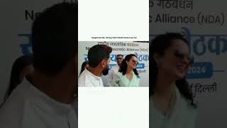 #love #india #kanganaranaut #youtubeshorts # minister # bjp leader #