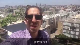 דירות למכירה בראשון לציון. ציון לילוז רי/מקס פריים