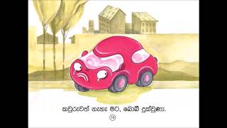 Bobby Dhinum- Read aloud in Sinhala video 06