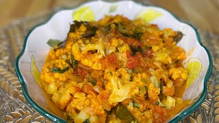 Cauliflower recipe/Indian dish/Цветная капуста/Рецепт Индийской кухни/Vegetable dish