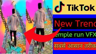 Tik tok new trend |temple run VFX tutorial video |Sunil squad