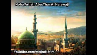 Awwaluna Muhammad Sali Ala Muhammad - Arabic Nasheed