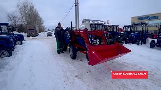 Быстросъемный фронтальный погрузчик с челюстным ковшом