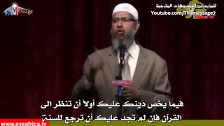 د ذاكر نايك يتحدث  عن المولد النبوي