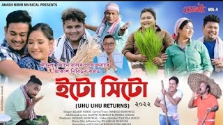 Uhu Uhu Returns||Etu Hitu|lAkash Nibirllnesh Sonowal||New Assamese VideoSng 2022 | Karaoke song