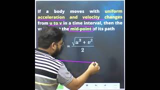 TRICK FOR VELOCITY CALCULATION 🔥🔥 MOTION UNDER UNIFORM ACCELERATION