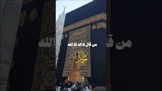 #viralvideo #makkah #trending