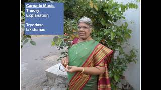 Tryodasa lakshanas | த்ரையோதஸ லக்ஷணங்கள் | Carnatic Music