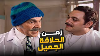 كل شي ما عاد زي زمان .. حتى زباين الحلاقين 😂​🤣​ | مسلسل المرايا