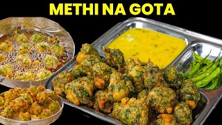 गुजराती स्टाइल मेथी पालक के स्पंजी पकोड़े बिना लहसुन प्याज़ के | Methi palak ke pakode |Kabitaskitchen