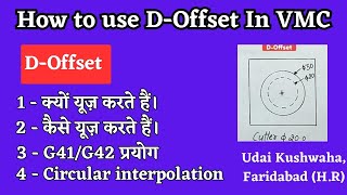 D-Offset को हिंदी में समझें || why use D-Offset || vmc programing || circular interpolation