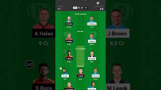 CAT vs GCJ match dream 11 team production।CAT vs GCJ match dream 11 team।#shorts#ytshorts #dream11