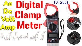 How To Use Digital Clamp Meter aka volt meter Modle Dt266 Ac/Dc amp Explained in Urdu/Hindi