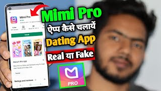 mimi pro | mimi pro app | mimi pro app kaise use kare | how to use mimi pro app |mimi pro app detail