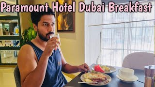 Paramount Hotel Dubai Breakfast | Paramount Hotel Dubai Business Bay | Life In UAE | Part 8 |