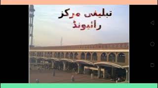 Hafiz patal sahib | lester markaz | حافظ پٹیل صاحب | لیسٹر مرکز | #islam #اسلام #buzurg #bayan #مسلم