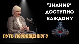 Внутренний Голос и Жизненный Смысл: Шаг в Новый Мир