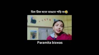 #funny ডিম ঠিক করে ভাঙতে পড়ি না 🤣 #comedy