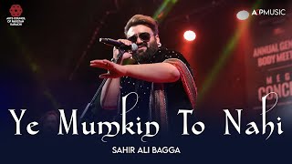 Ye Mumkin To Nahi | Sahir Ali Bagga | Quaid-e-Azam Day & Christmas Celebrations 2023 | ACPKHI