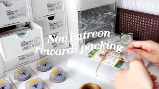 🐨NOV PATREON REWARDS PACKING | ASMR packing | Packing with no music | Another whole packing day