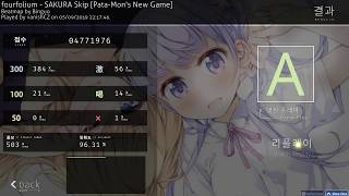 Osu! - SAKURA Skip [Pata-Mon’s New Game] (1 goddamn choke -.-)