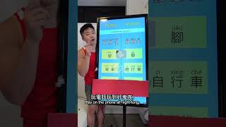 Cantonese vs Mandarin - Verbs 💦🦶🏻🚲🛏️