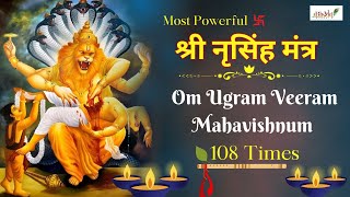 Ugram Viram | ‎Very Powerful  Lord Narasimha Mantra | Powerful Narasimha Kavacham Mantra - 108