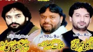 🔴Live Majlis | Main Bazar Kharak Lahore | Shayari Ahlebait Shokat Raza Shokat & Waseem Abbas Baloch