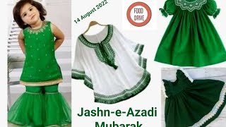 Jashn-e-Azadi Mubarak | 14-August-2022 | Dresses Collection @ Food Drive