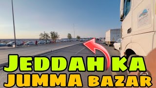 JEDDAH KA JUMMA BAZAR ||HARAJ MARKET ||LIFE IN SAUDI ARABIA 🇸🇦