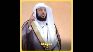 ساعة الإجابة يوم الجمعة ❓️⏱ | الشيخ محمد العريفي ¦ ١٥