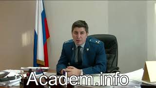 Комментарий для Academ.info