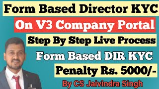 Form Based DIR-3 KYC on MCA V3 portal II How to file form based Directors KYC on MCA V3 Portal