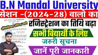 BNMU Ug Registration Date Extend 2024-28 BA BSC BCOM | BNMU Part 1 Registration Date Extend 2024