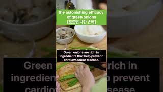 the astonishing efficacy of green onions