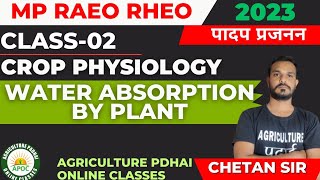 Class-2 | Water Absorption by plant |  Ascent of Sap | Guttation | RAEO | RHEO | BTM | By Chetan Sir