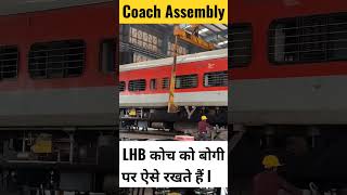 #shorts #reels #railway #trainmaking #viral #trainvideo #train #crane