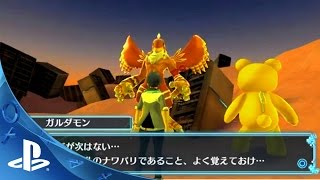 『デジモンワールド -next Order-』 Digimon World: Next Order | 29 Minutes of Gameplay (PSVITA)