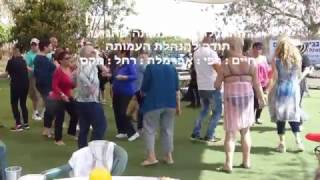 עמותת גמלאי נמל אשדוד מפנקת את חבריה