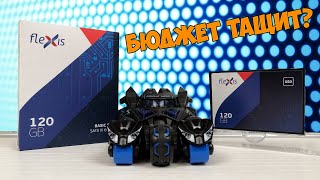 Обзор на бюджетный Flexis SSD 120 Gb