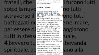 IL GIUSTO E L' EMPIO; GIOVANNI BATTISTA È LA PAROLA  DI DIO VS GESÙ CRISTO È LO SPIRITO SANTO.