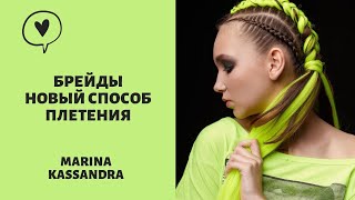 Прическа из канекалона. Брейды / kanekalon braiding hair