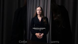 Собираетесь уменьшить уставной капитал через buyback? Вы должны это знать! Подробнее в комментариях