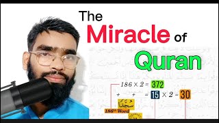 Quran miracle | Quran ka mojaza | arman_ansari