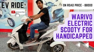 Warivo Electric Scooter For Handicapped || Full Review || Best Price ||