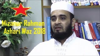 Maulana Mizanur Rahman Azhari New Bangla Waz 2018 | মিজানুর রহমান