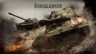 Играем в Tanks Blitz качаем TVP T 50/51.