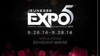 Конференция Jeunesse (Жанесс) EXPO5 Макао (Macau). Как это было.