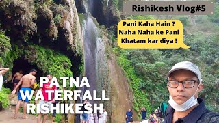 Rishikesh II Patna Waterfall II Pani Kaha Hain?😧 II Maaza Nahin Aaya😞 II Vlog#40