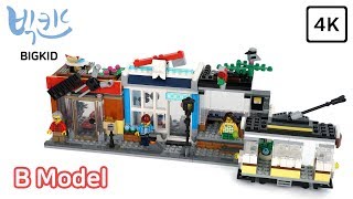 LEGO Creator 3-in-1 31097 Townhouse Pet Shop & Café B Model - Lego Speed Build 4K